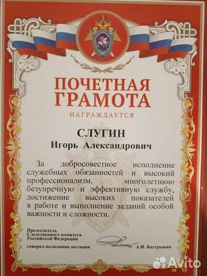 Военный юрист. Правовая помощь призывникам