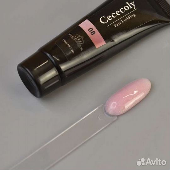 Полигели 15мл