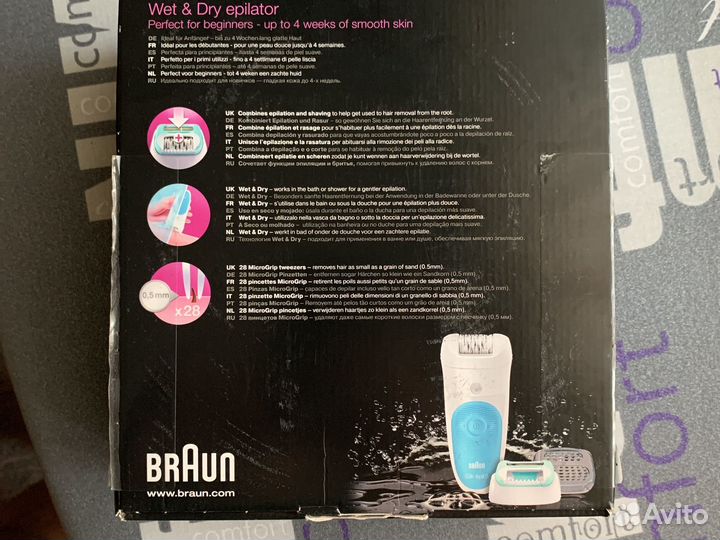 Эпилятор braun silk epil 5, новый 5-511