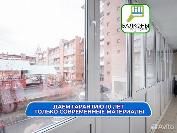 Отделка лоджии от производителя