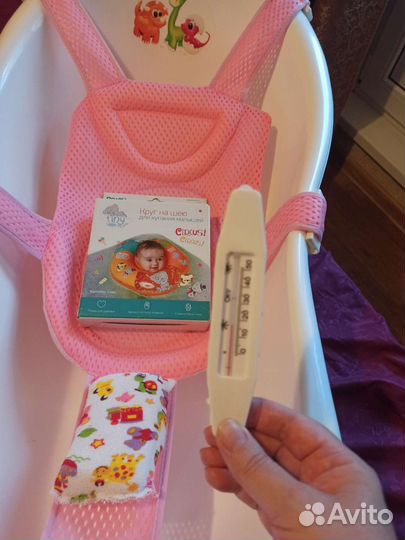 Детская ванночка + гамак + круг + термометр