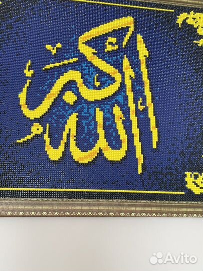 Алмазная мозаика готовая