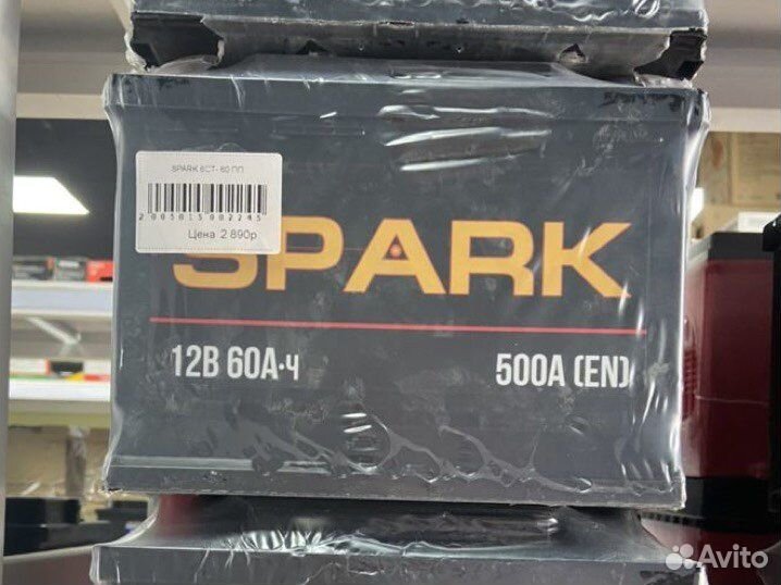 Spark 60 пп