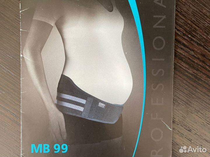 Бандаж до- и послеродовый 42-44 новый