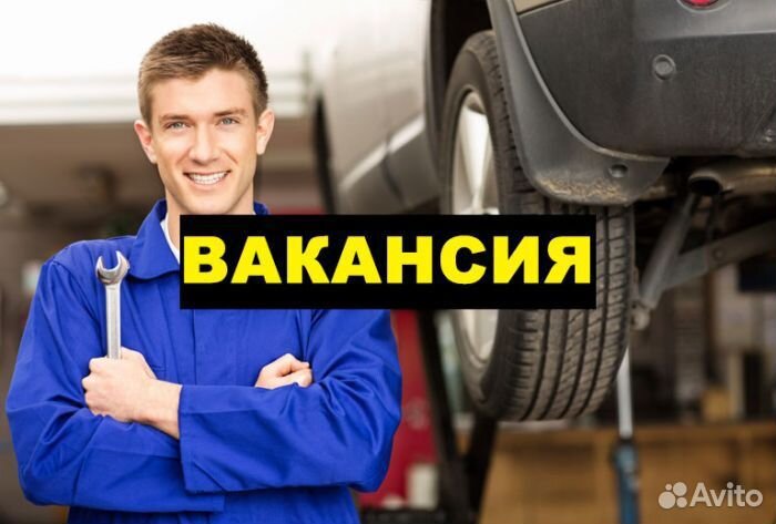 Автомеханик
