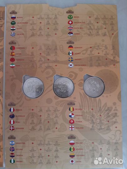 Коллекционный альбом чм по футболу 2018