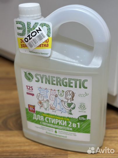 Гель для стирки