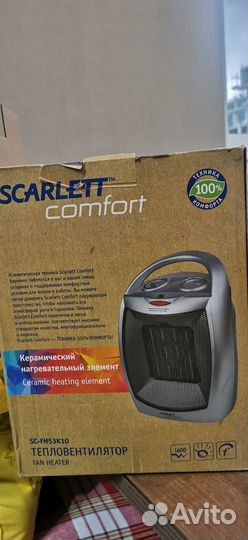 Электрообогреватель