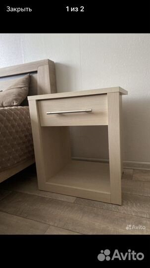 Тумбочка прикроватная