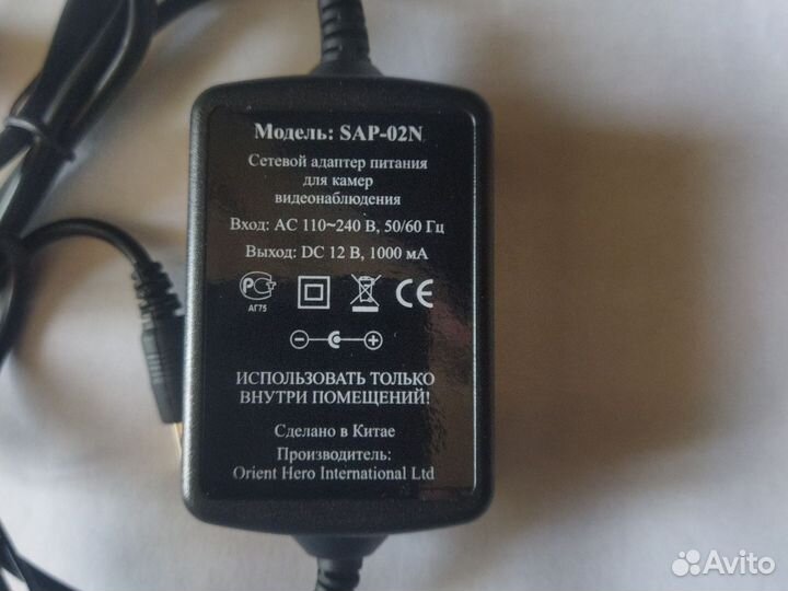 Блок питания для камер видеонаблюдения