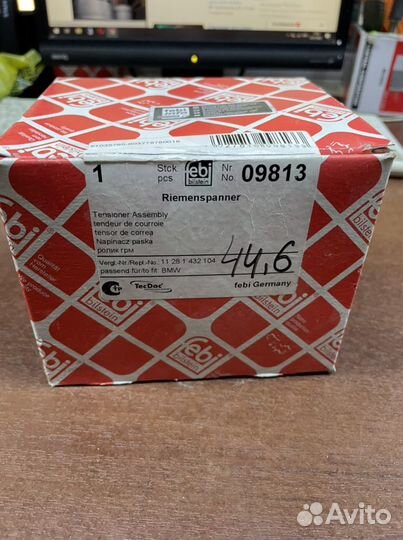 Натяжитель ремня Bmw 3 E36 E46