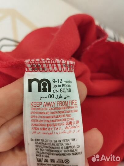 Новогодний костюм санты mothercare