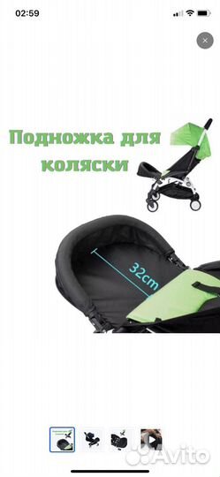 Коляска babytime (Аналог yoya)