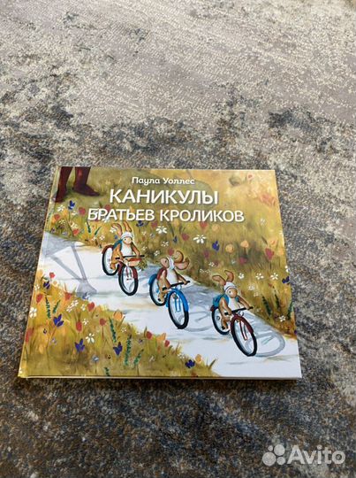 Детские книги в идеальном состоянии