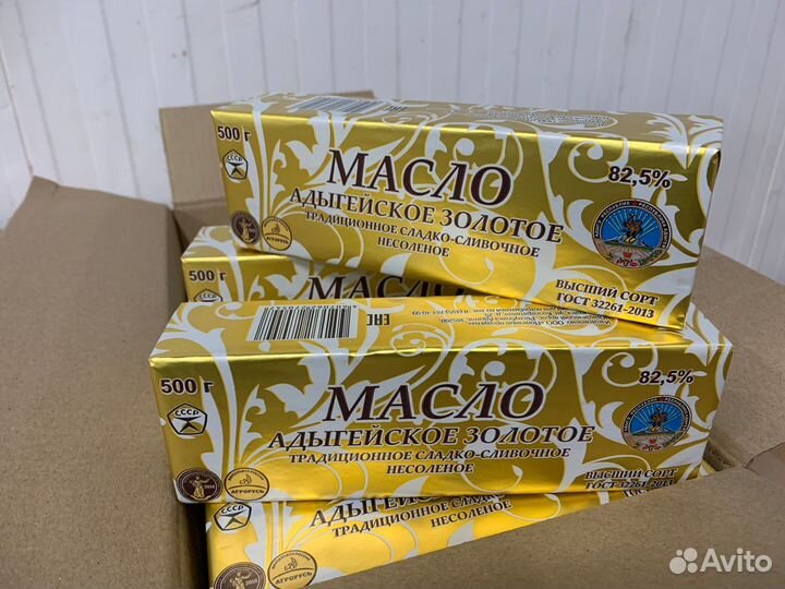 Масло Адыгейское Золотое 500гр