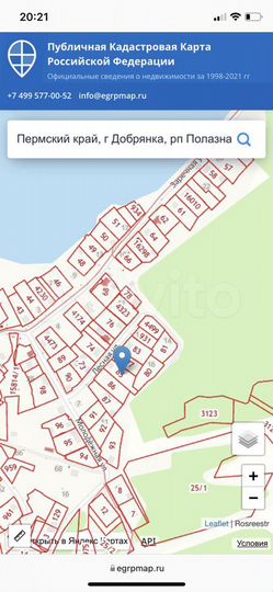 Участок 15 сот. (ИЖС)