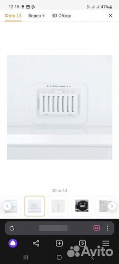 Продам холодильник бу Hotpoint ariston