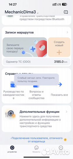 Segway-Ninebot mini pro