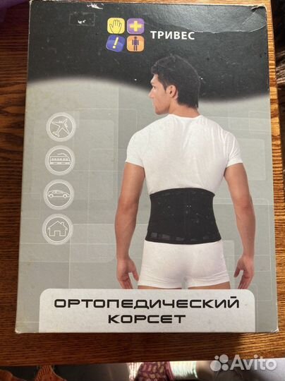 Корсет ортопедический Триверс