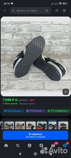 Кроссовки reebok