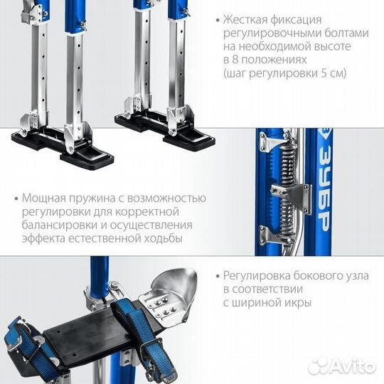 Ходули строительные зубр 610-1020мм (10324)