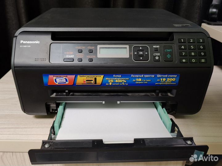 Лазерный мфу Panasonic KX-MB1500RU