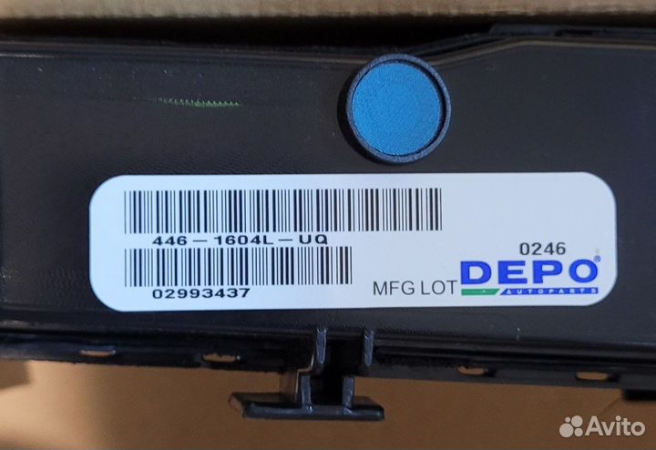 Ходовой огонь Audi Q7 (Depo 446-1604L-UQ)