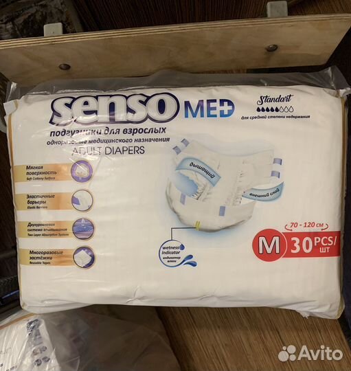 Памперсы для взрослых размер m по 30 штук