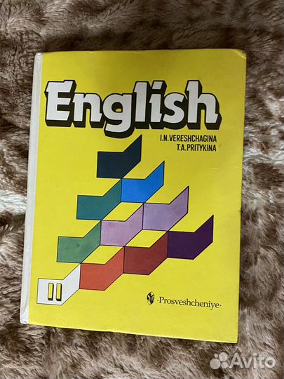 Книга по русскому языку