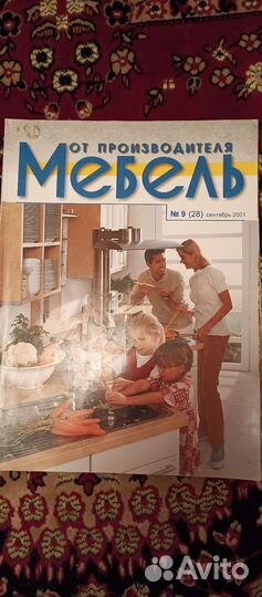 Журналы, книги