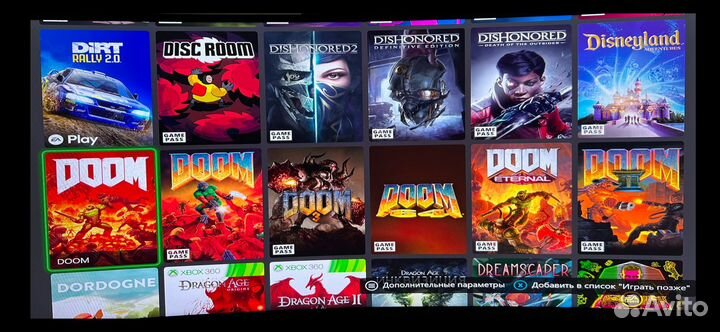 Xbox One + 420 Игр