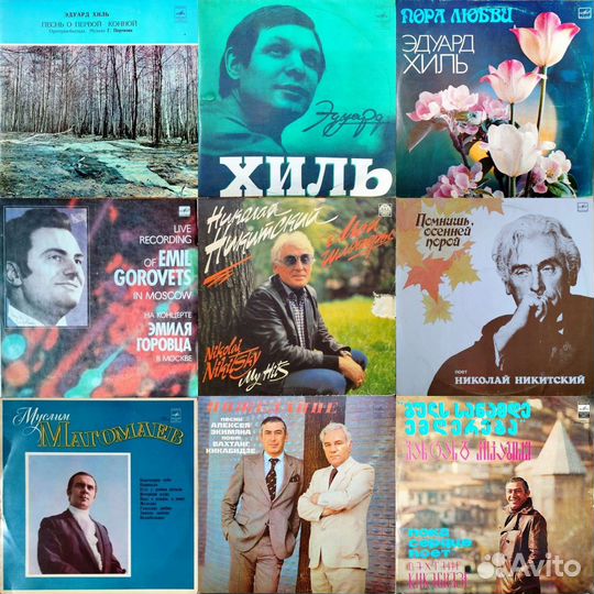 Пластинки эстрадные