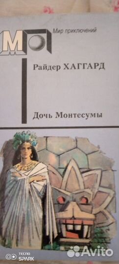 Художественные книги