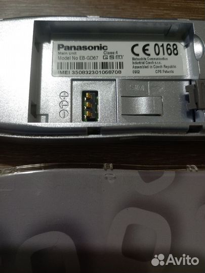 Panasonic gd67 Blue
