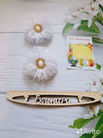 Школьные бантики