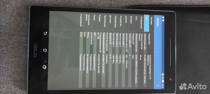 Asus zenpad 8