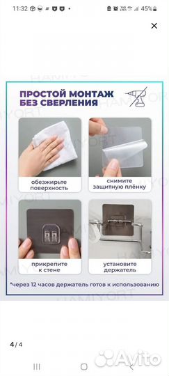 Держатель-подставка для фена в ванну на стену