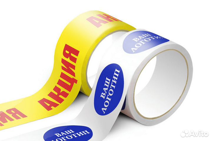 Скотч с логотипом
