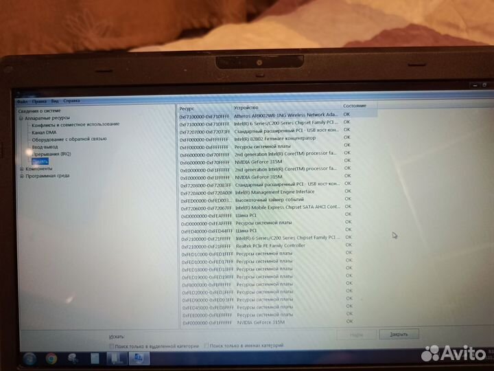 Ноутбук toshiba satellite c660