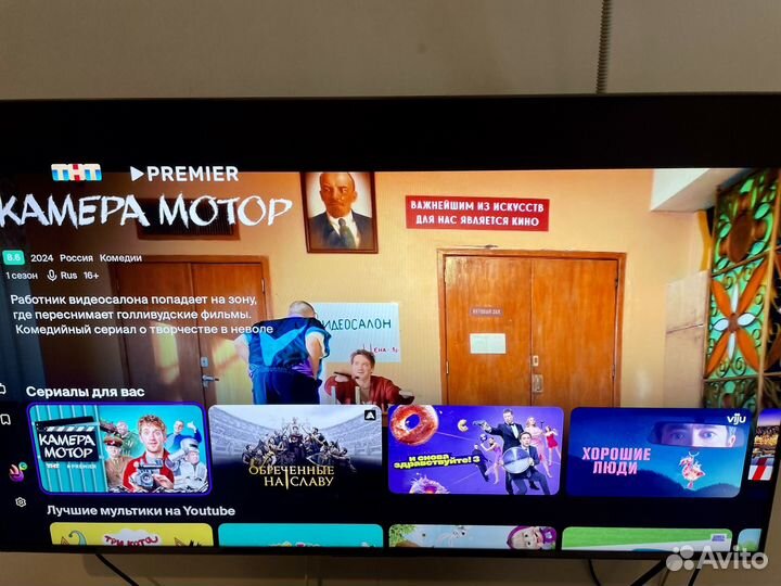 Телевизор TCL 55 c 845 QD-MiniLed, Snart TB