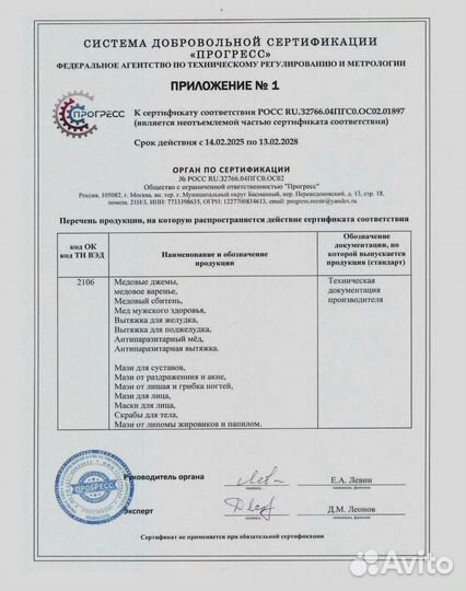 Вытяжка для нормализации процесса переваривания пищи