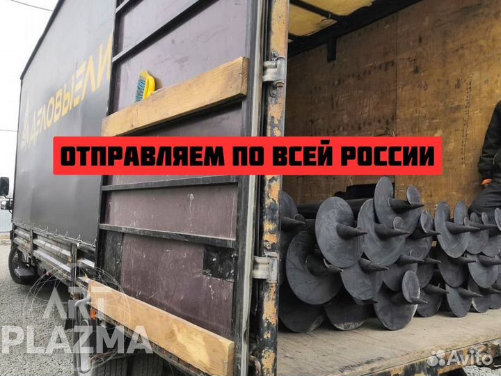 Винтовые сваи S-632