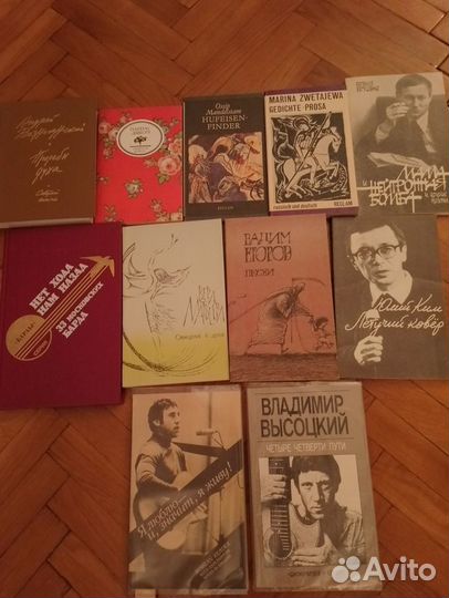 Книги стихи поэзия зарубежная русская советская