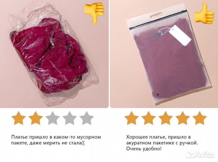 Пакет зип лок матовый 30*30 оптом