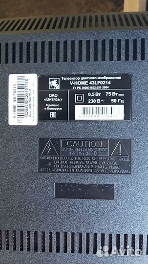 Телевизор V-Home 43LF0214