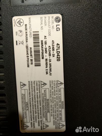 Динамики от телевизора LG 47 LD420