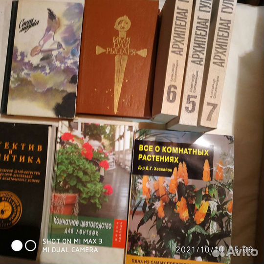 Литература