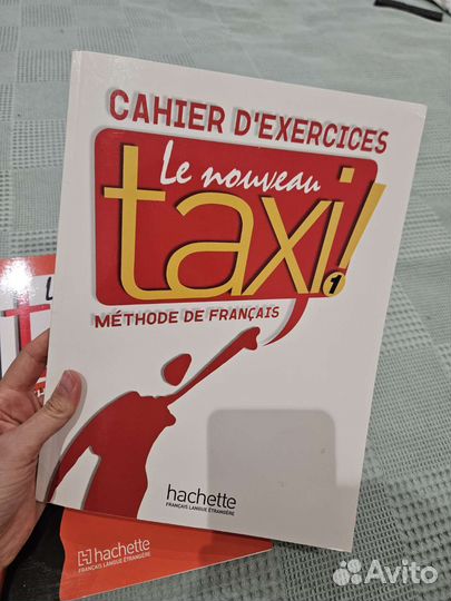 Учебник по французскому языку taxi français