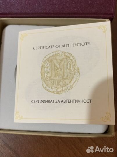 Монета серебро дева