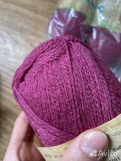 Пряжа клубки шерстяные новые СССР